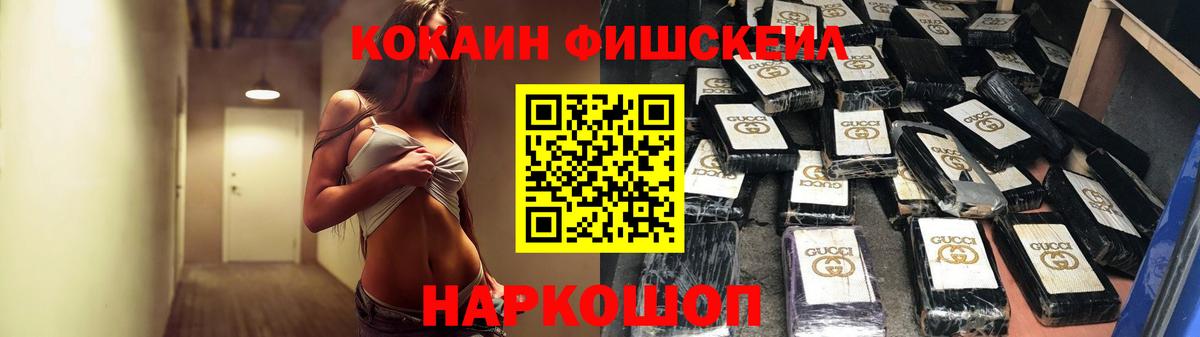 COCAIN Columbia  COCAIN  Вход с VPN  Туапсе  Cocaine VHQ 