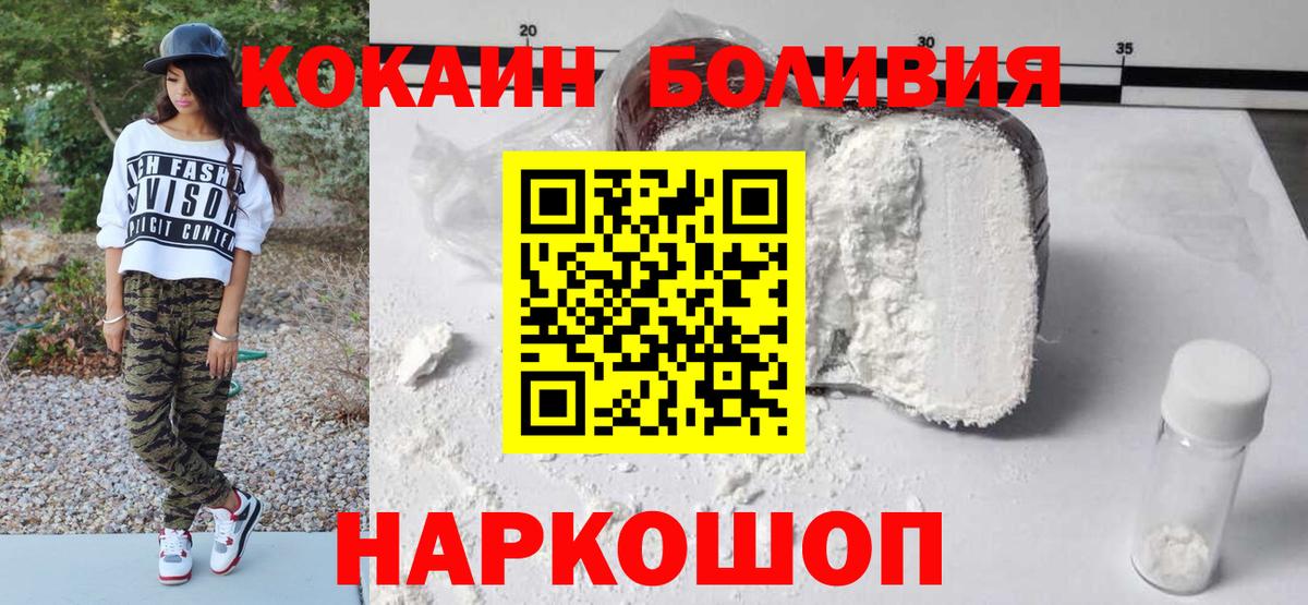 COCAIN 99% Туапсе