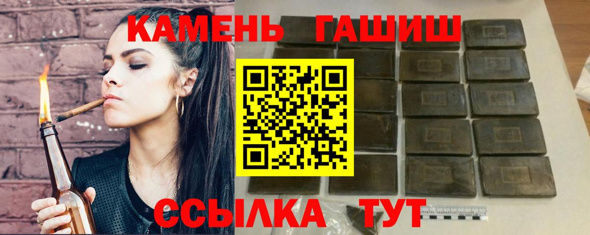 Гашиш индика сатива Туапсе