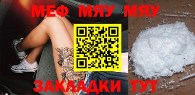 альфа пвп VHQ Нягань