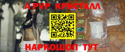 винт Партизанск