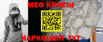 винт Партизанск