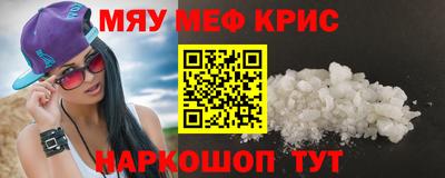 винт Партизанск