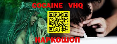 винт Партизанск