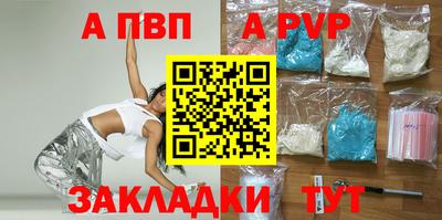 винт Партизанск