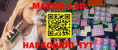 винт Партизанск