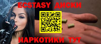 mix Первоуральск