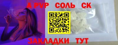 mix Первоуральск