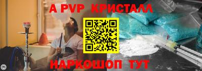 винт Партизанск