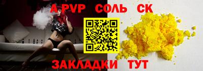 мефедрон мука Пенза