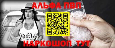 винт Партизанск