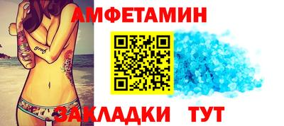 винт Партизанск
