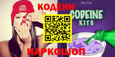 винт Партизанск