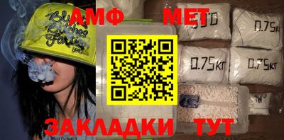 мефедрон мука Пенза