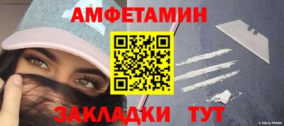 мефедрон мука Пенза