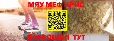 винт Партизанск