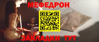 mix Первоуральск