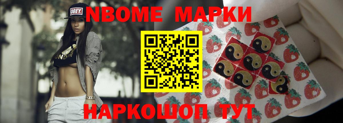 ЛСД экстази кислота Туапсе